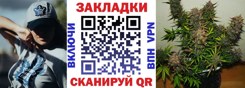Магазины продажи наркотиков Николаевск-на-Амуре Кодеин  Конопля 