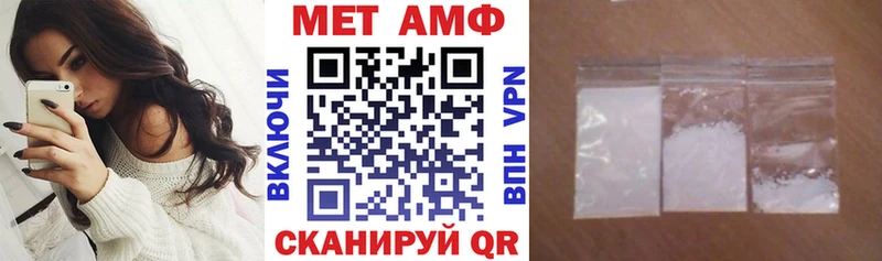 МЕГА рабочий сайт  Николаевск-на-Амуре  АМФ Premium 