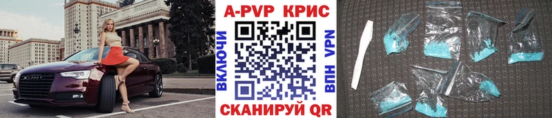 A-PVP СК КРИС Николаевск-на-Амуре