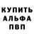 АМФЕТАМИН 97% M_M