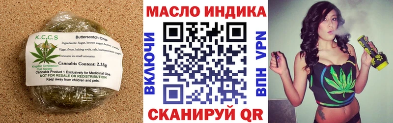 Canna-Cookies конопля  Николаевск-на-Амуре 
