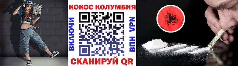 гидра ТОР  Николаевск-на-Амуре  КОКАИН Колумбийский 
