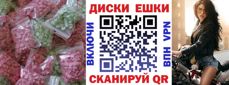 даркнет сайт Николаевск-на-Амуре Экстази Philipp Plein