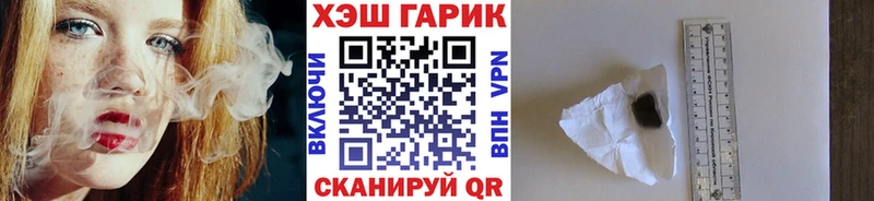 ссылка на мегу онион  цена наркотик  Николаевск-на-Амуре  ГАШ hashish 