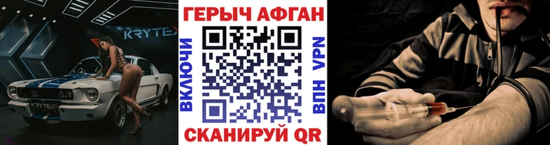 как найти закладки  Николаевск-на-Амуре  ГЕРОИН VHQ 