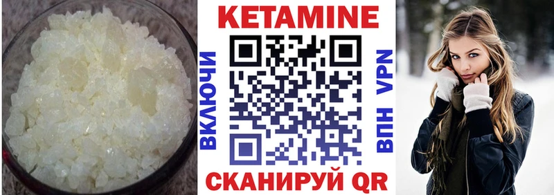 ОМГ ОМГ вход Николаевск-на-Амуре Кетамин VHQ