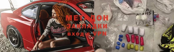 кокаин перу Белоозёрский