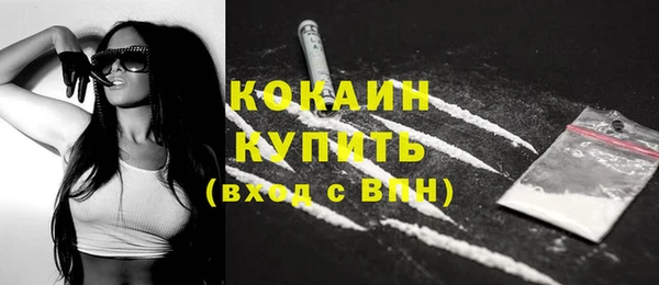 кокаин перу Белоозёрский