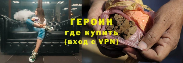 твердый Белокуриха