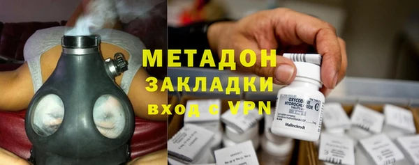 кокаин перу Белоозёрский
