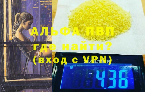 кокаин перу Белоозёрский