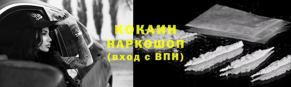 кокаин перу Белоозёрский