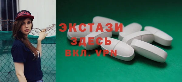 mdma Беломорск