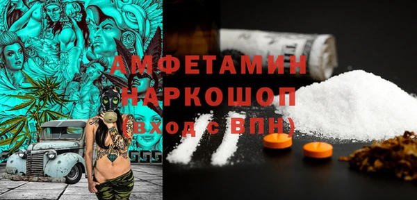 mdma Беломорск