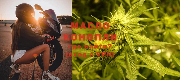 твердый Белокуриха