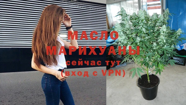 твердый Белокуриха