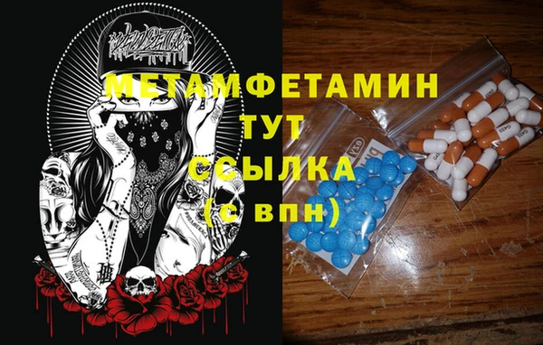 твердый Белокуриха