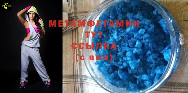 твердый Белокуриха