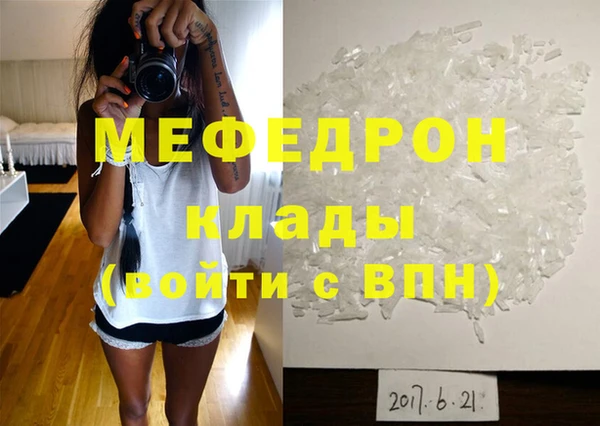 твердый Белокуриха