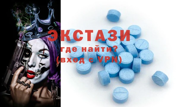 mdma Беломорск
