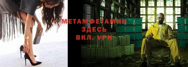 кокаин перу Белоозёрский