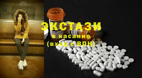 твердый Белокуриха