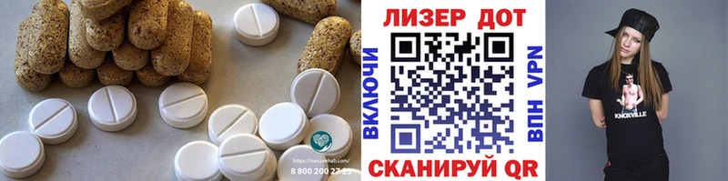 что такое   Николаевск-на-Амуре  mega ТОР  ЛСД экстази кислота 
