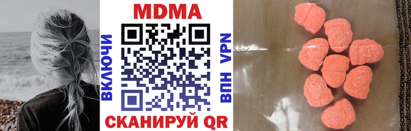 блэк спрут онион продажа наркотиков Николаевск-на-Амуре MDMA crystal