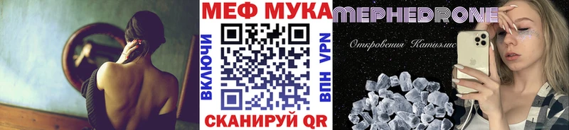 это состав  Николаевск-на-Амуре  Меф VHQ  kraken ONION 