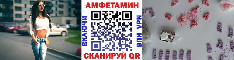 МЕТАМФЕТАМИН Methamphetamine кракен сайт Николаевск-на-Амуре где продают наркотики