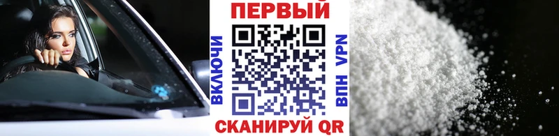 Первитин Декстрометамфетамин 99.9% Николаевск-на-Амуре
