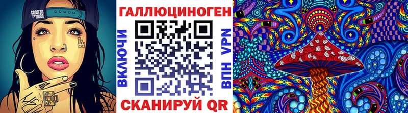 нарко площадка наркотические препараты  Николаевск-на-Амуре  Галлюциногенные грибы ЛСД  как найти закладки 