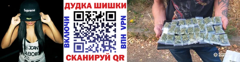 МЕГА зеркало  Николаевск-на-Амуре  Бошки марихуана White Widow 
